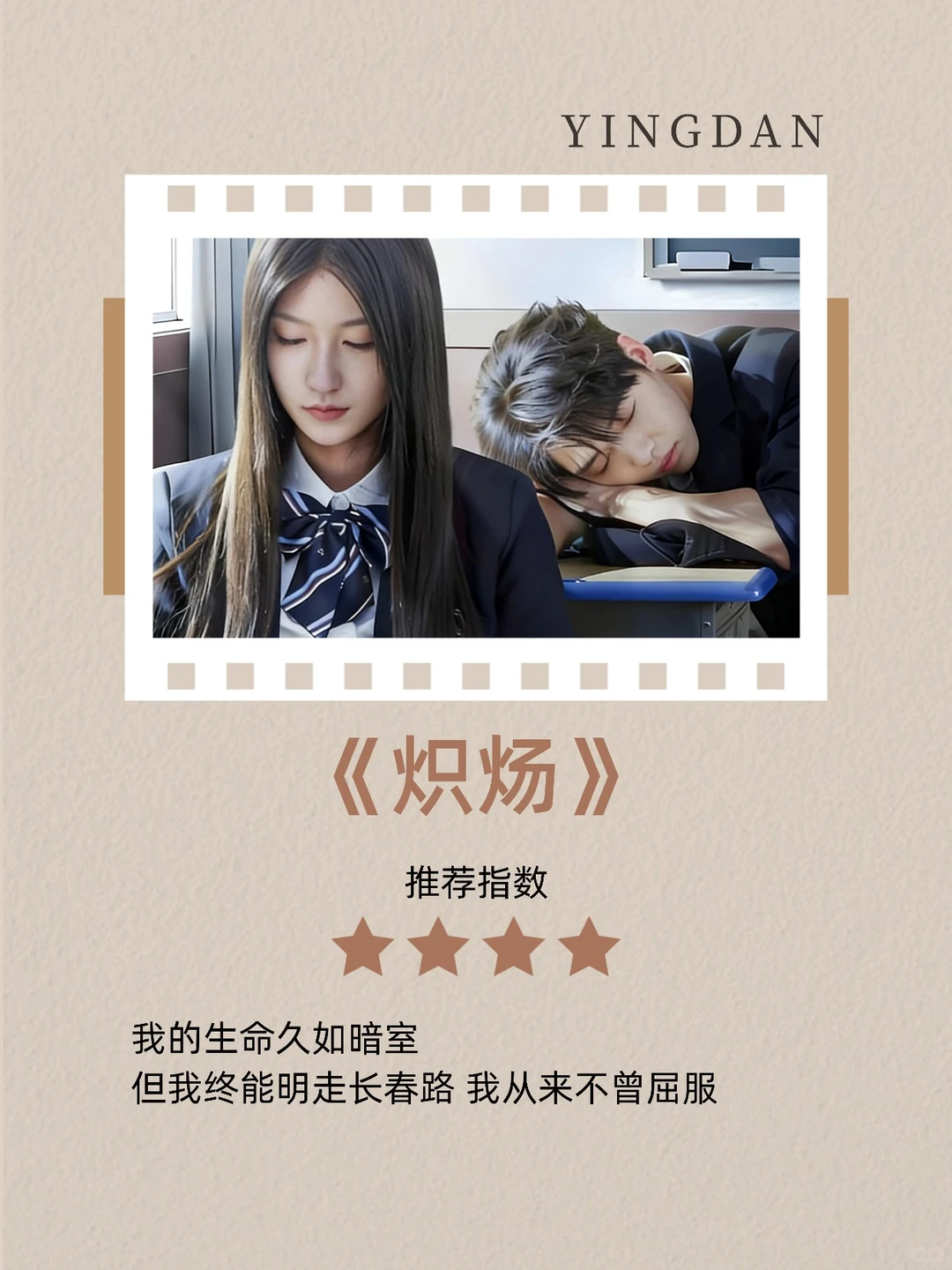 12月最新短剧推荐 引导型恋人太香❗️