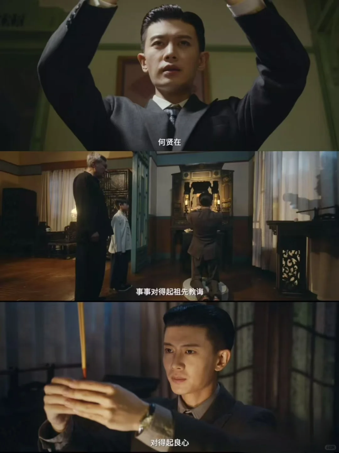 任嘉伦、蓝盈莹《风与潮》首播4集，口碑出