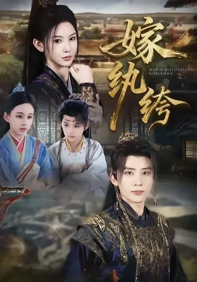 🎬『12月16日』短剧上新|有你喜欢的么