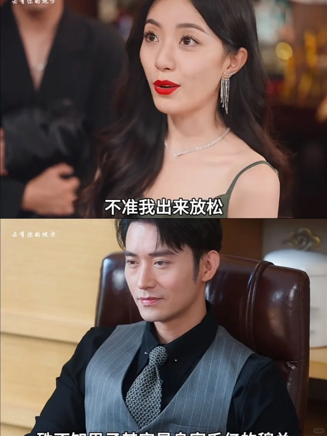 这是什么宝藏剧❗️看了停不下来❗️沦陷