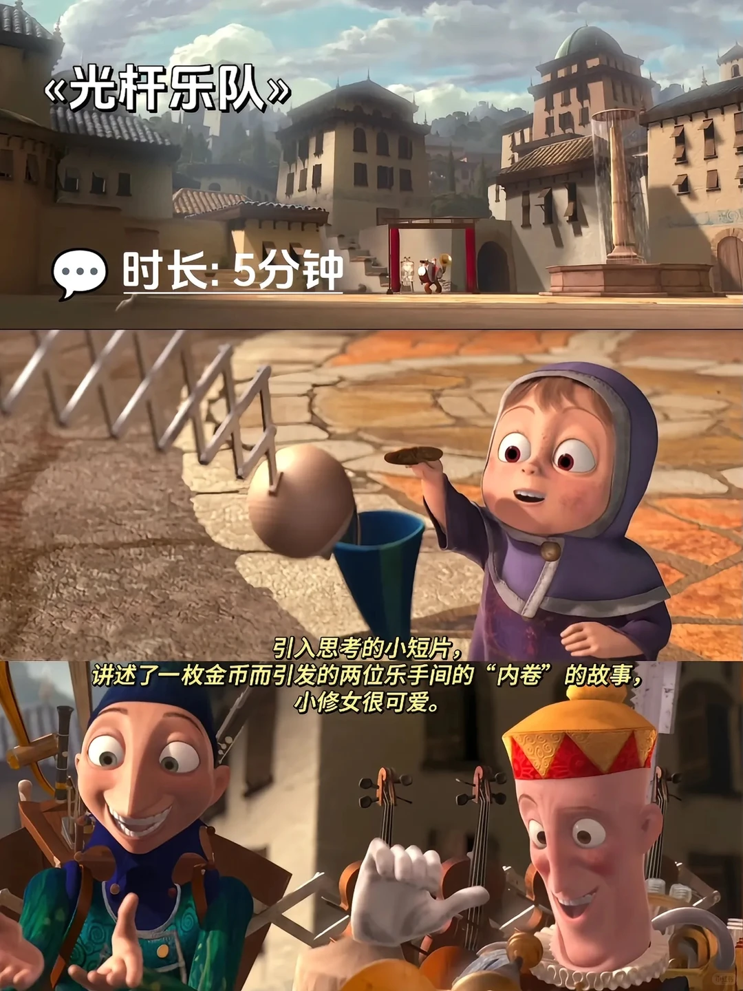 6部治愈系动漫❗️❗️❗️拯救你所有的不开心