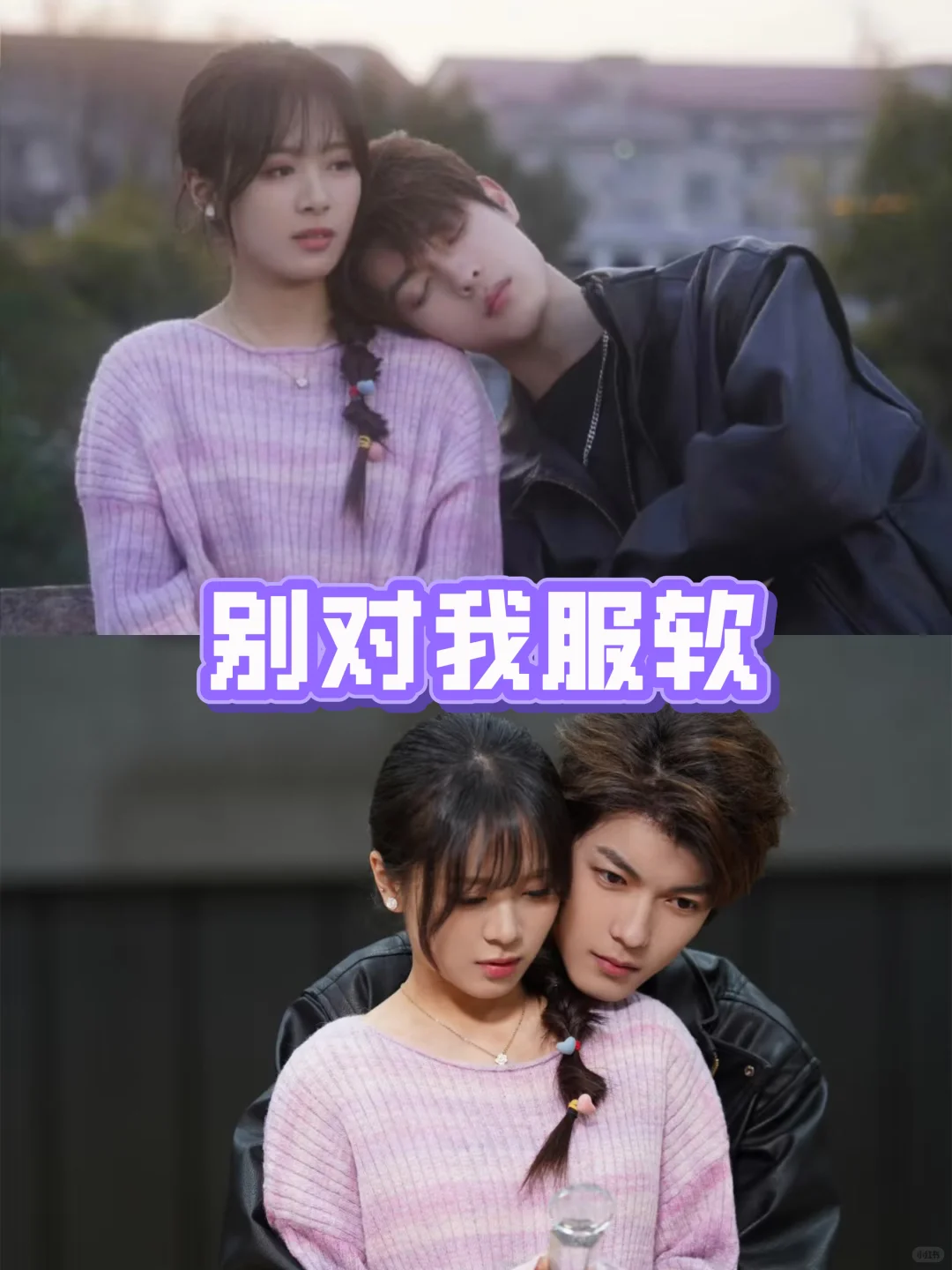 🆘甜度超标！15部封神青春校园短剧推荐。