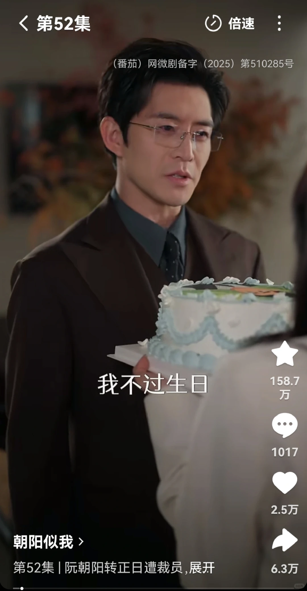 打工牛马必看的励志好剧:《朝阳似我》