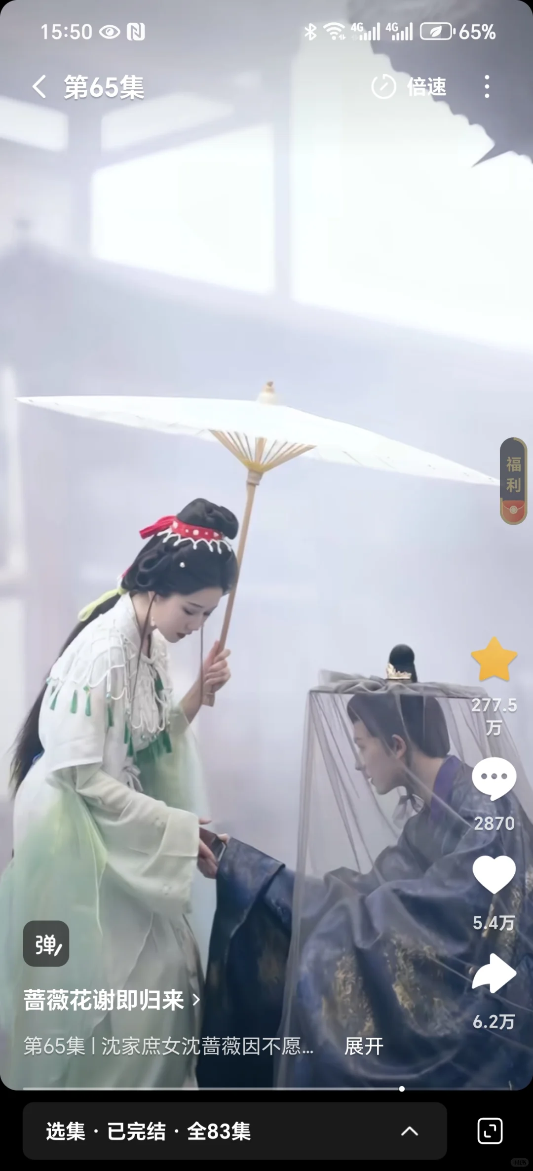 很有感觉的短剧镜头