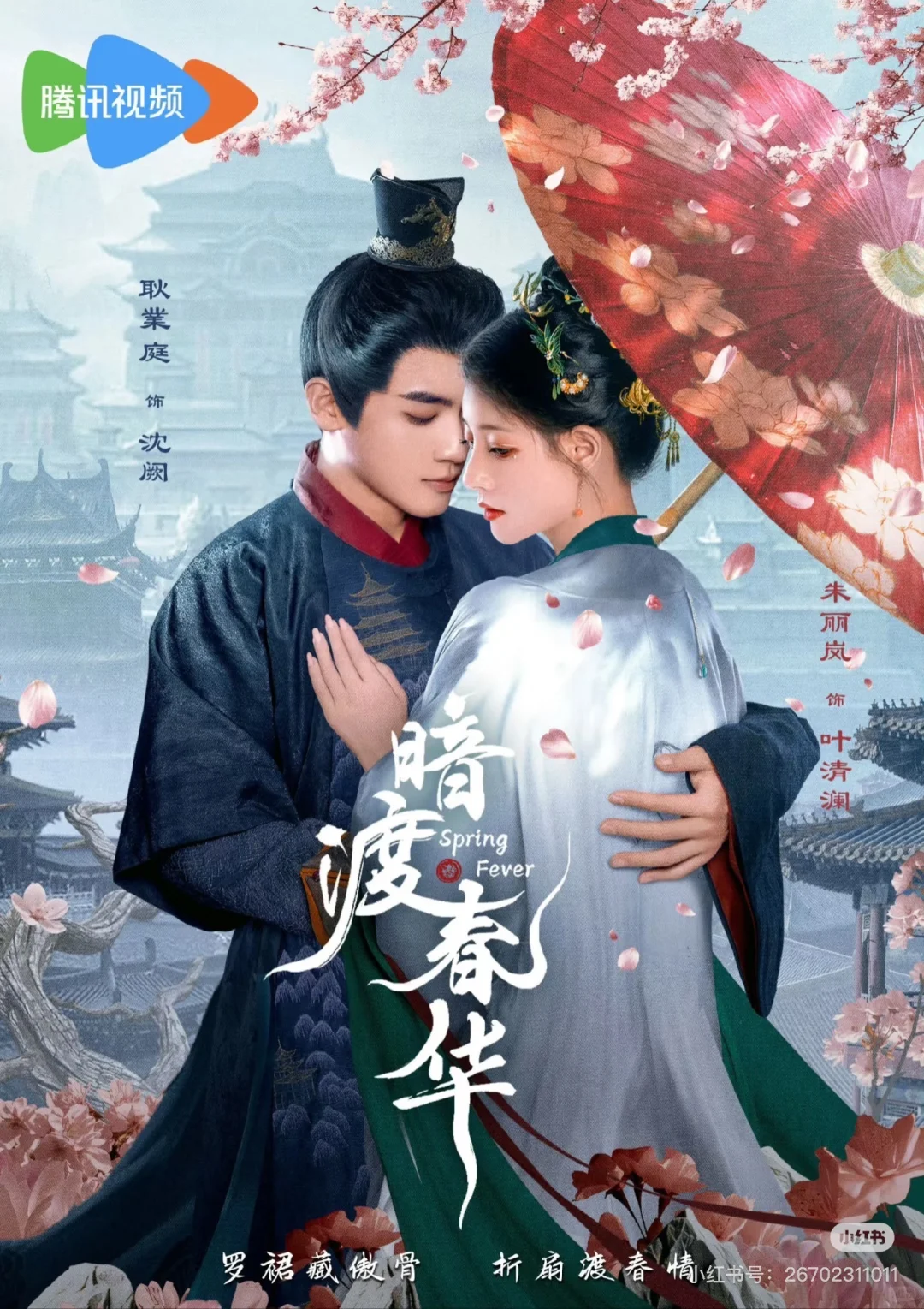 高分网剧5部—-绝对不踩坑