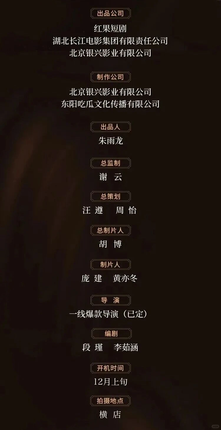 组讯丨精品短剧《梦影》