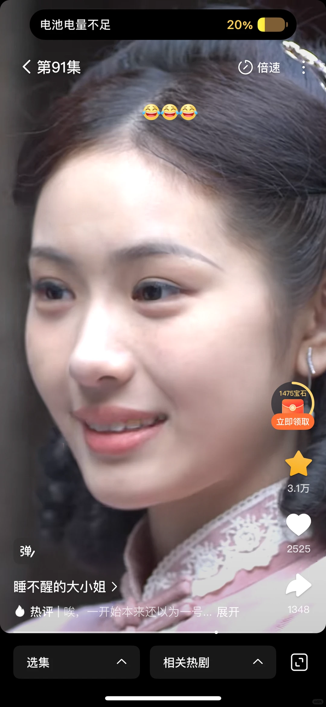 短剧里面不该被埋没0美颜0妆感剧