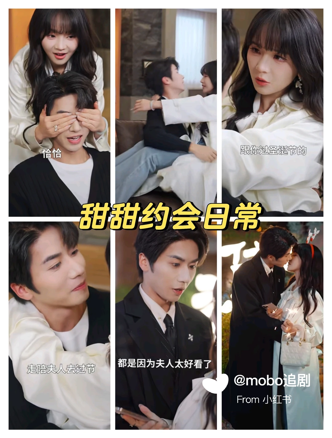 嘴甜小绿茶和爆金币霸总,喊老公得到一切