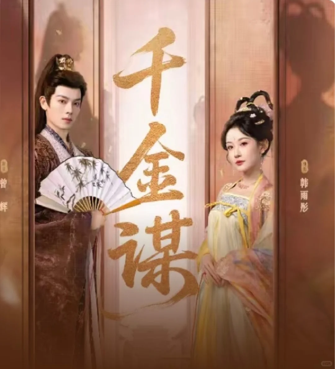 这也太甜了吧，百看不厌🥰🥰