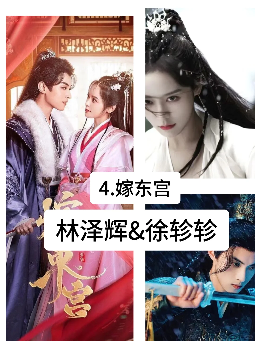 15部熬夜也要追的短剧