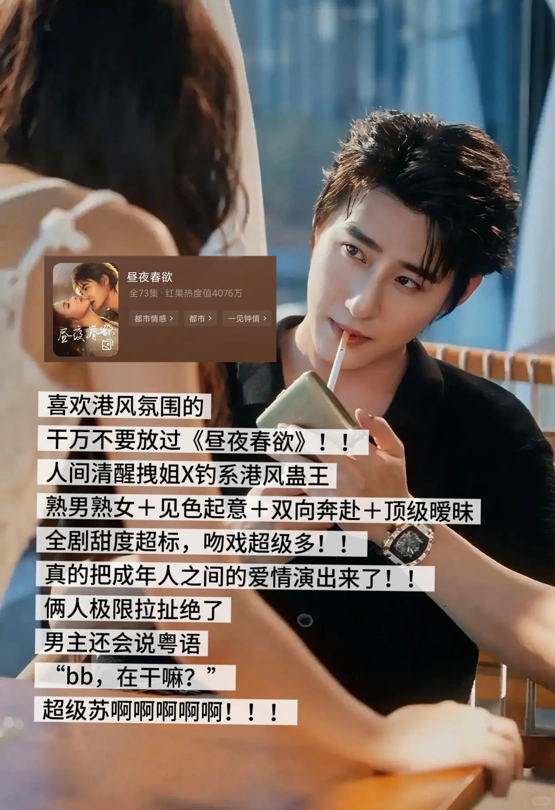 2025心中的短剧天花板！5⃣个天花板人设