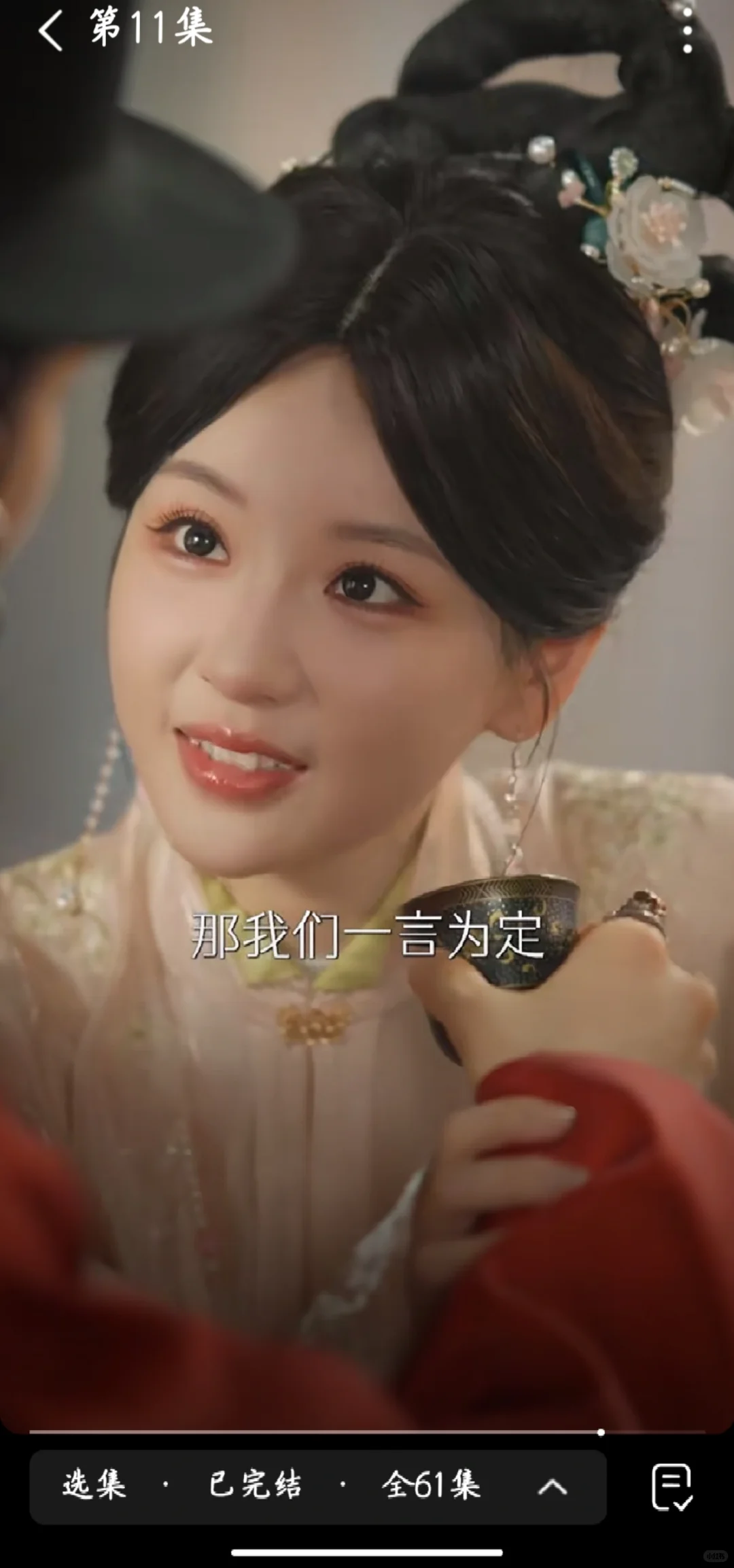 在洋柿子吃上国宴了