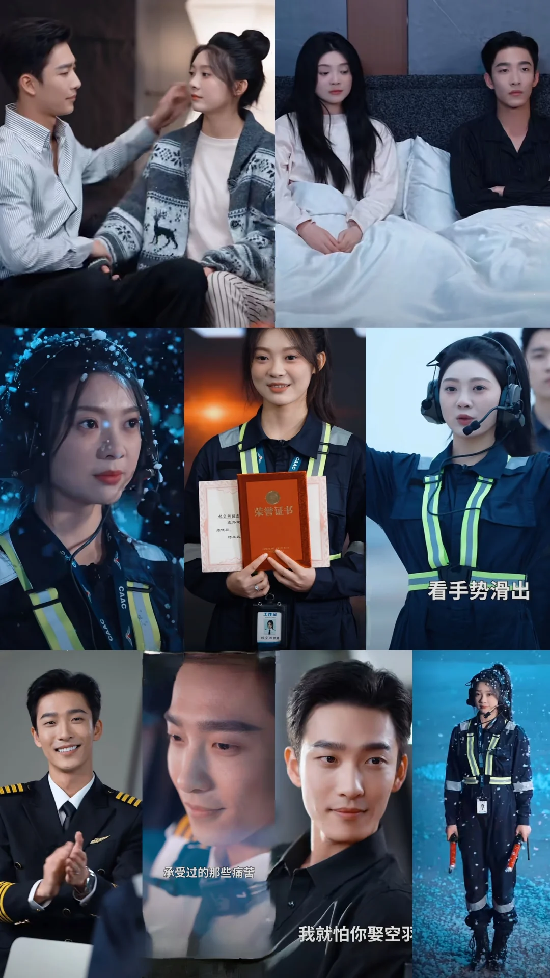 ❗❗❗春节短剧|🈶熬夜N刷|高质量💋