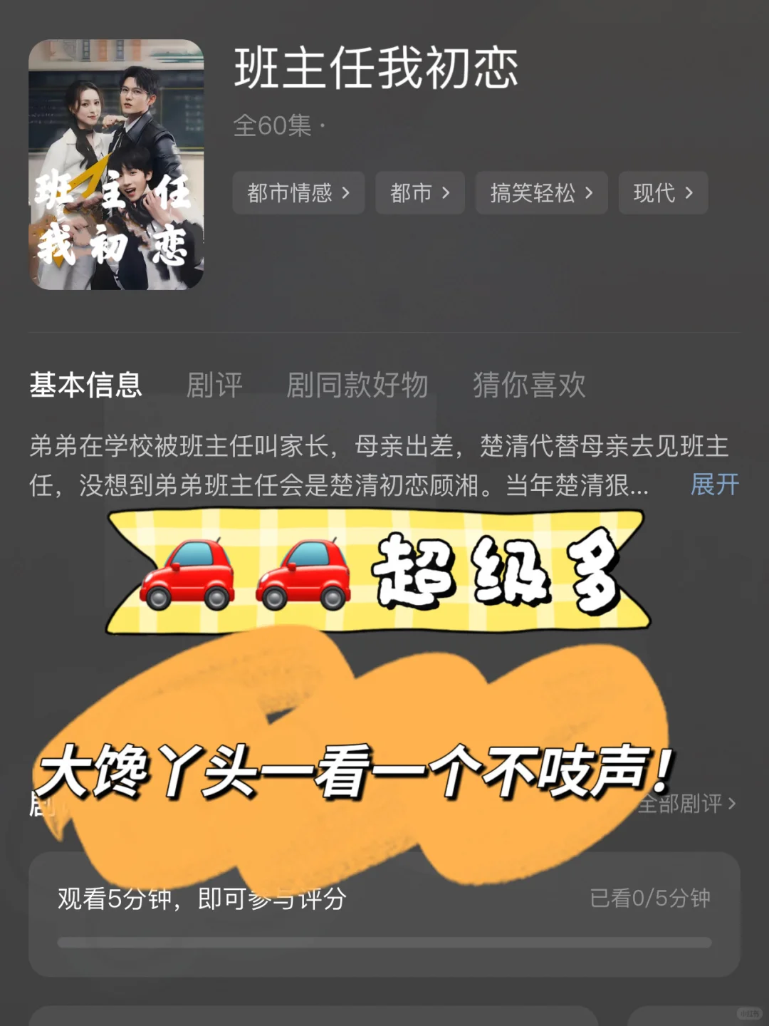 这💋戏也太带感了❗狂d~o~