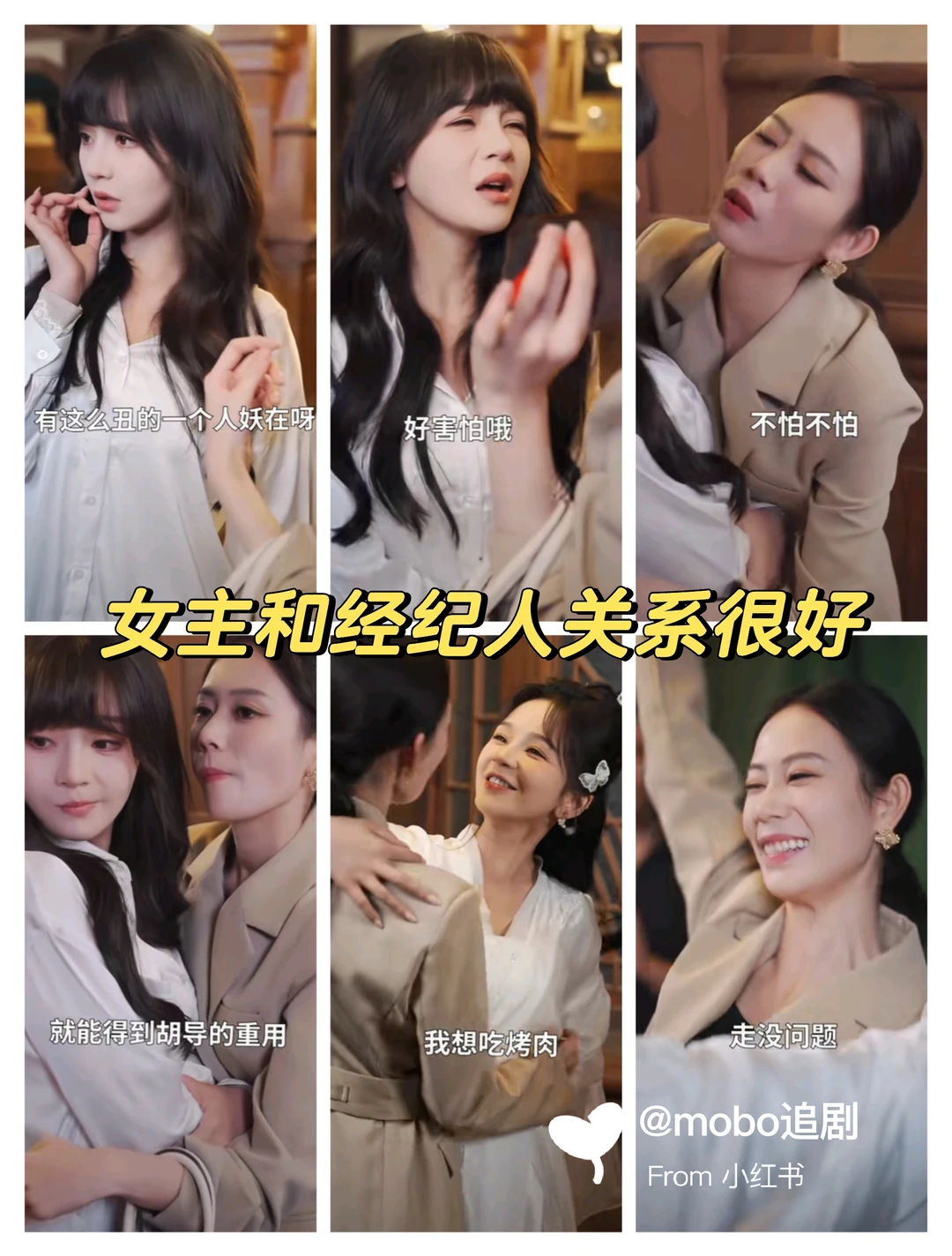 嘴甜小绿茶和爆金币霸总,喊老公得到一切