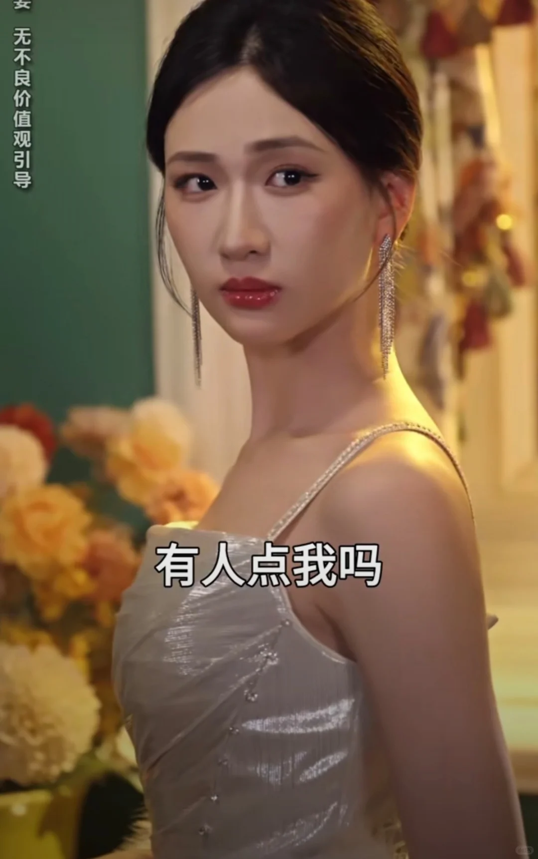 复仇爽剧，剧情刺激撩人！可看