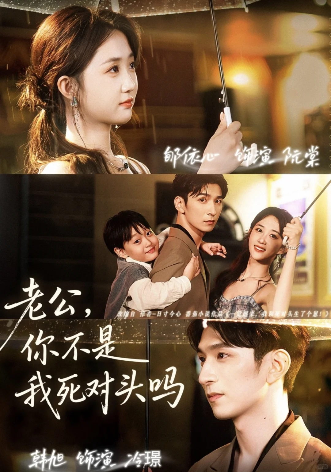 🎬『11月17日』短剧上新|欢迎补充