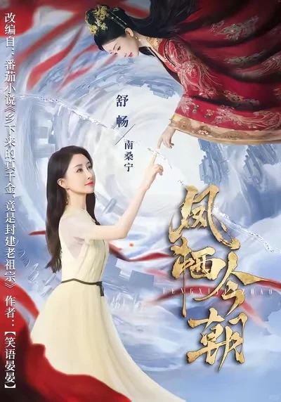 网剧，国产剧真的越来越好了！