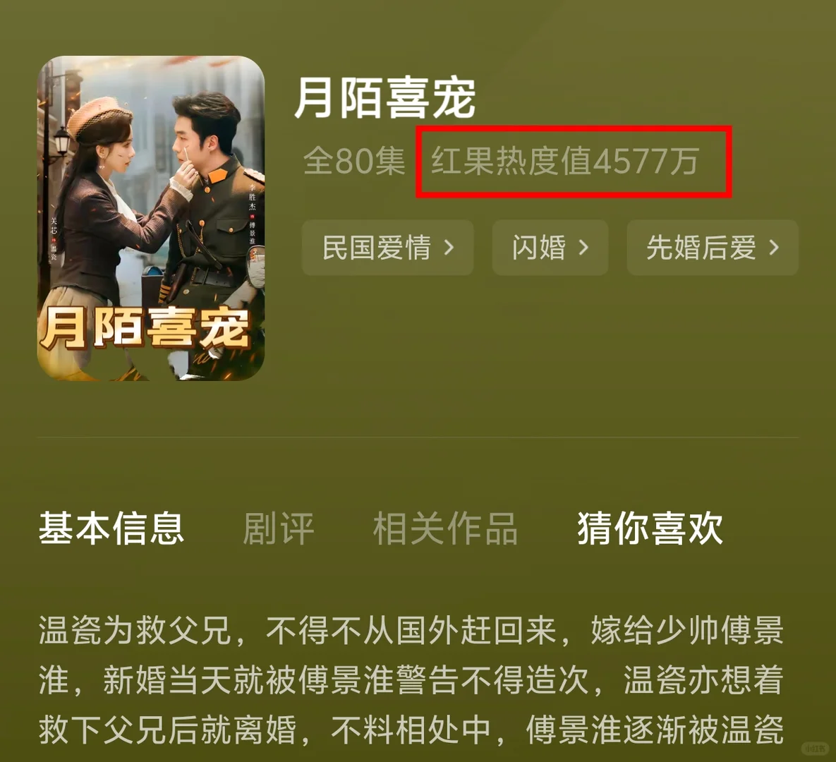 剧荒了，来挑短剧吧！