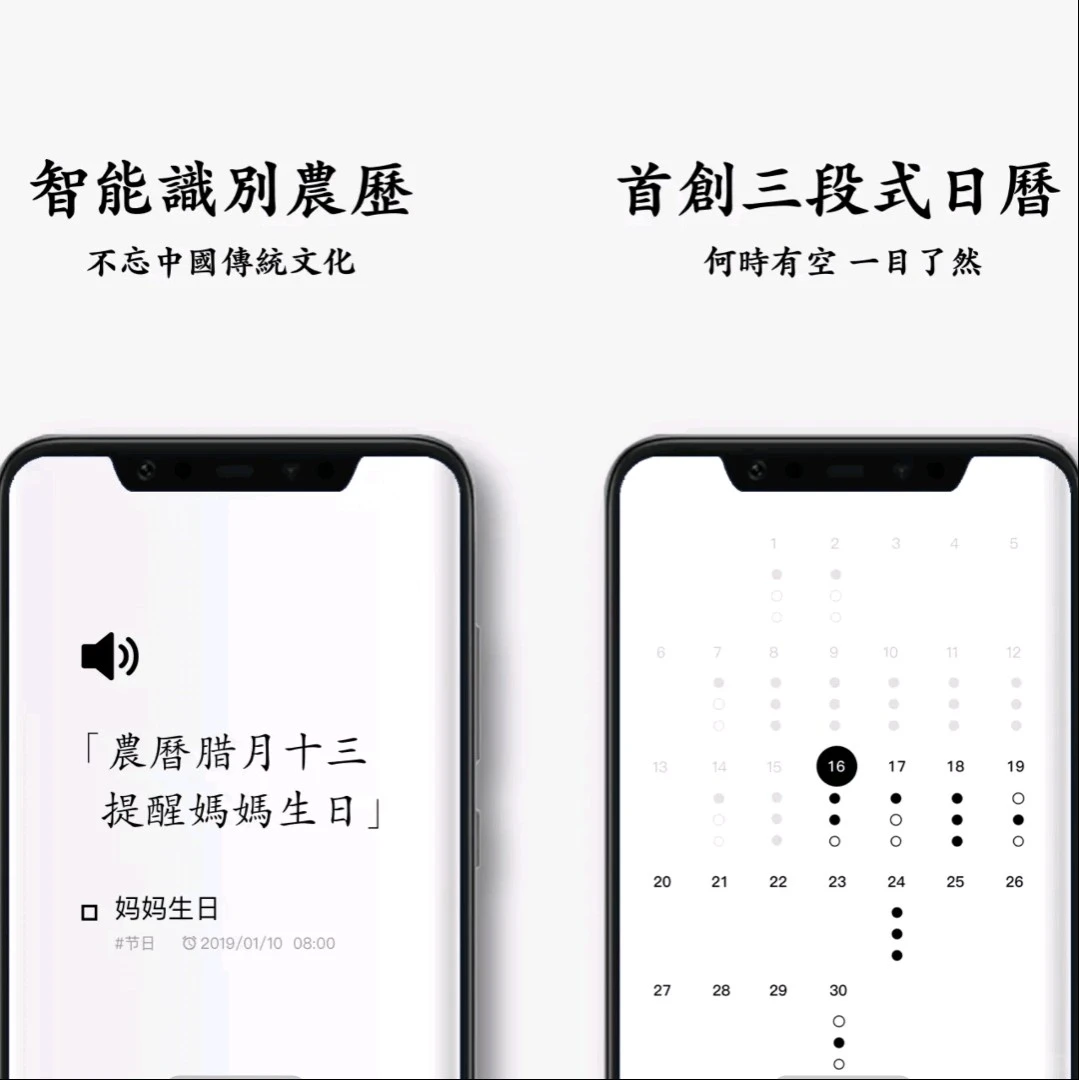 神器应用大杂烩,推荐5款超级好用的手机APP