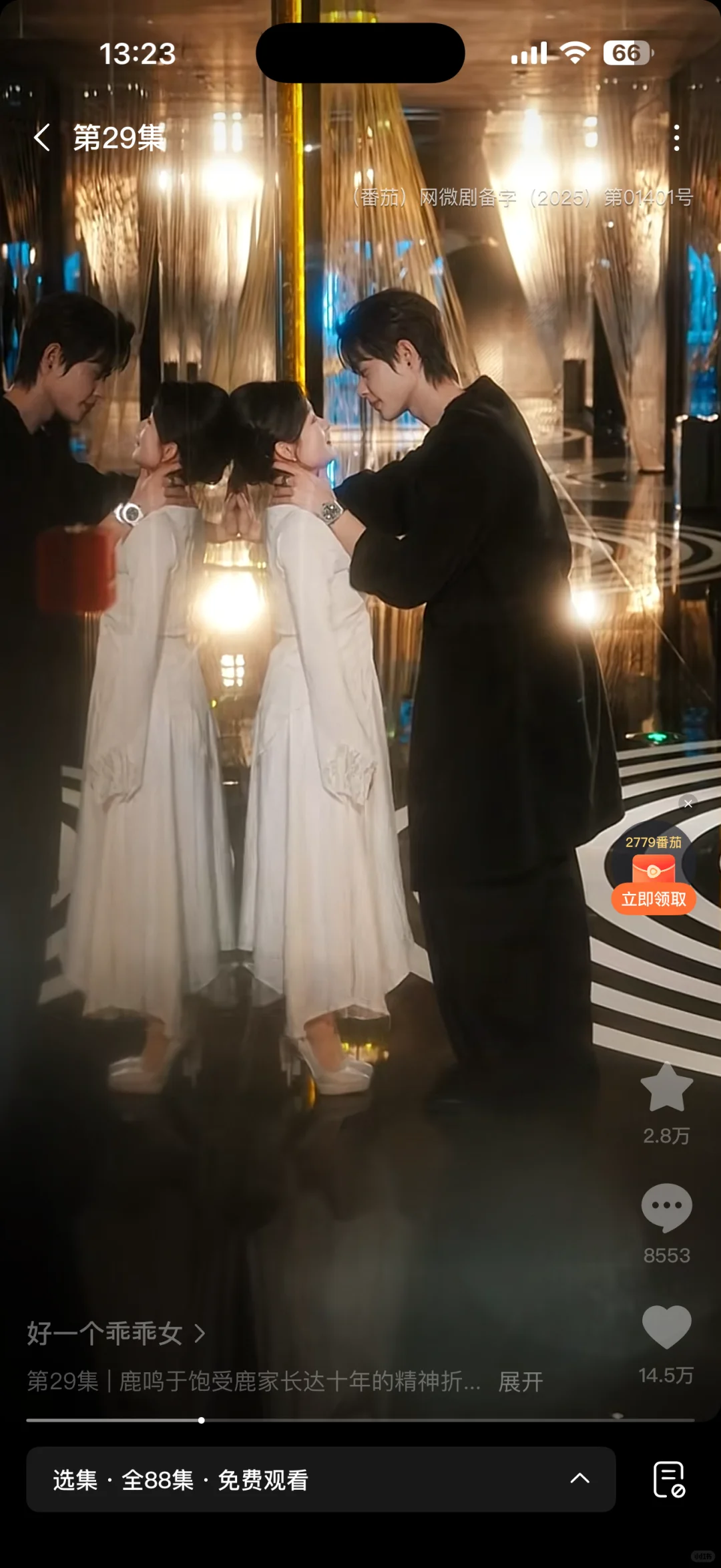 一整个被这剧甜到了