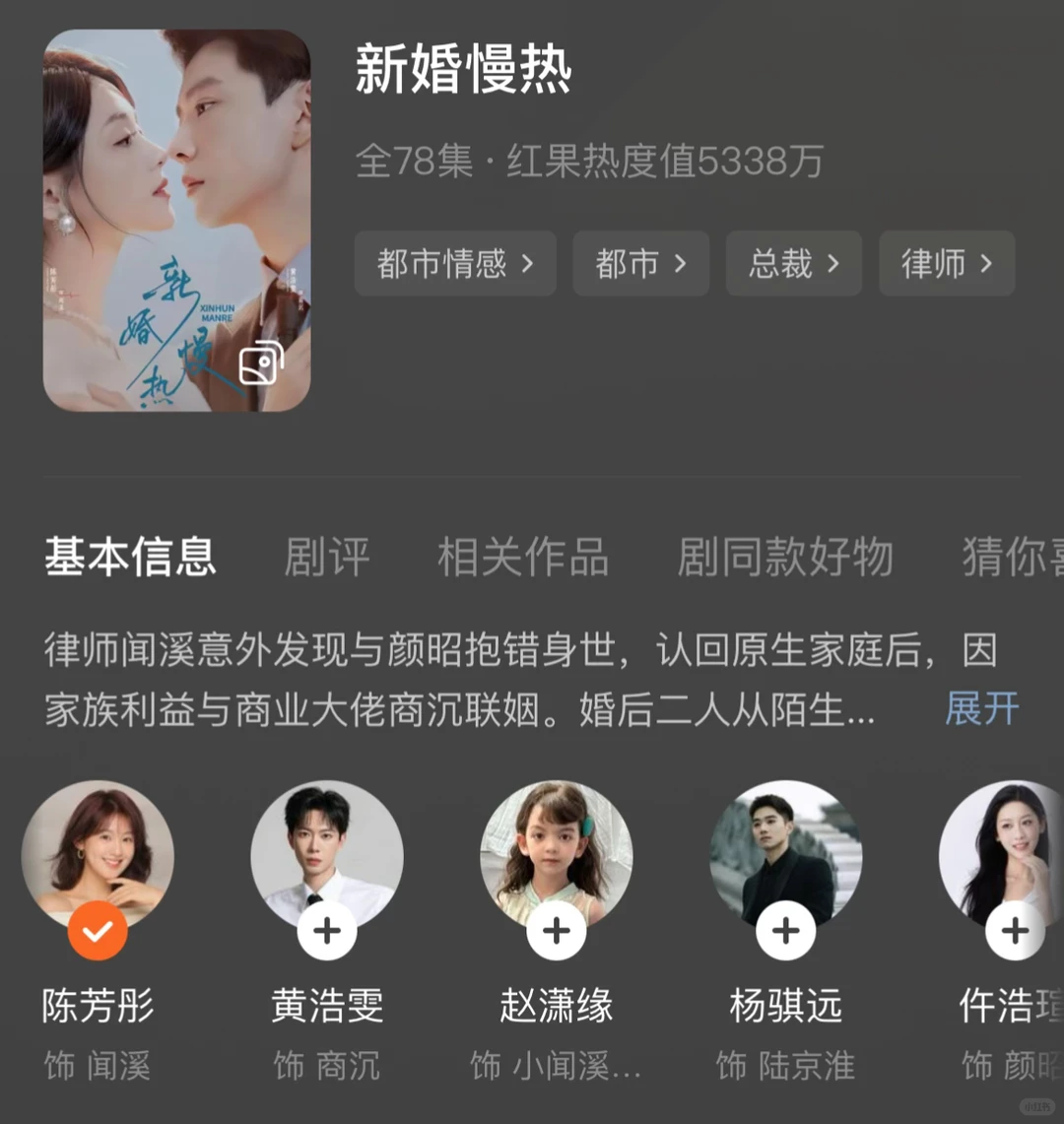 短剧细糠-6部2025年高品质高颜值高甜推荐