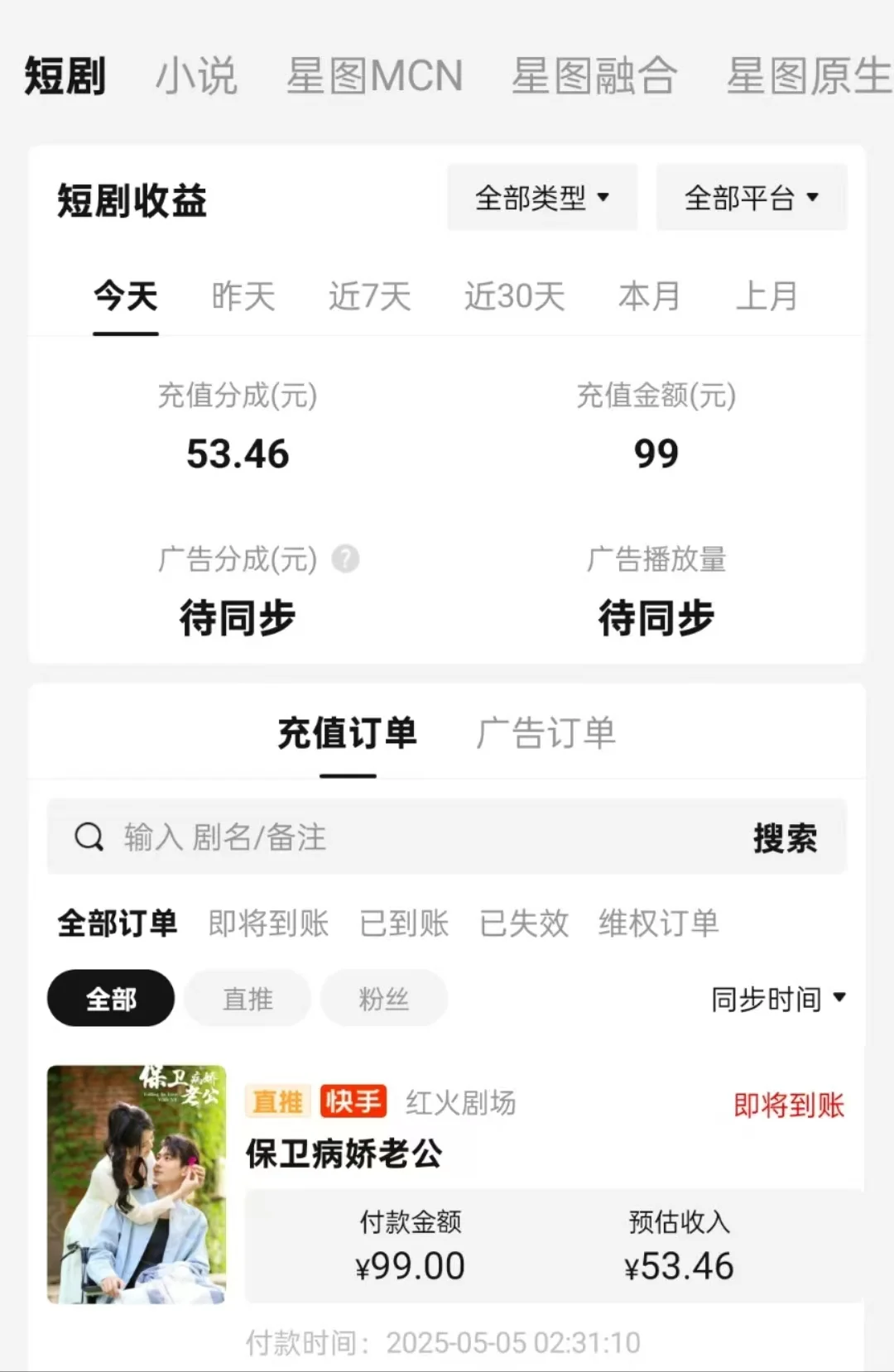 💥新人必看!3 招搞定短剧开头✨