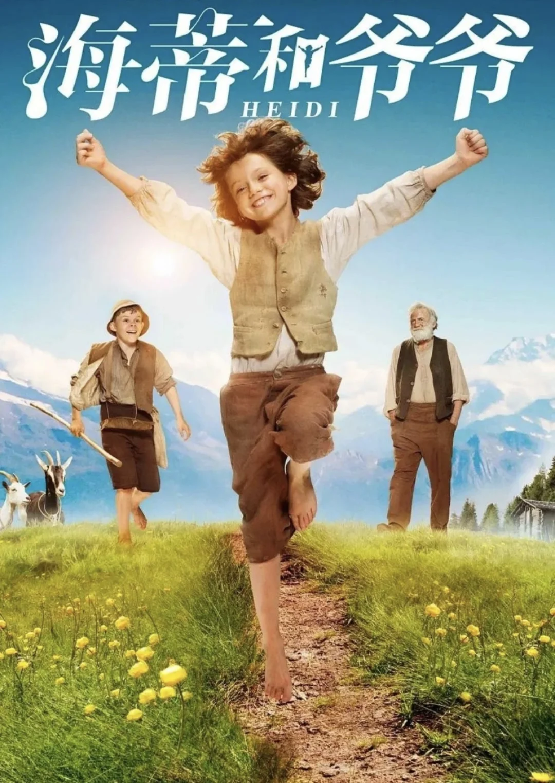 睡前看了一部好电影，迎来了一个好睡眠……