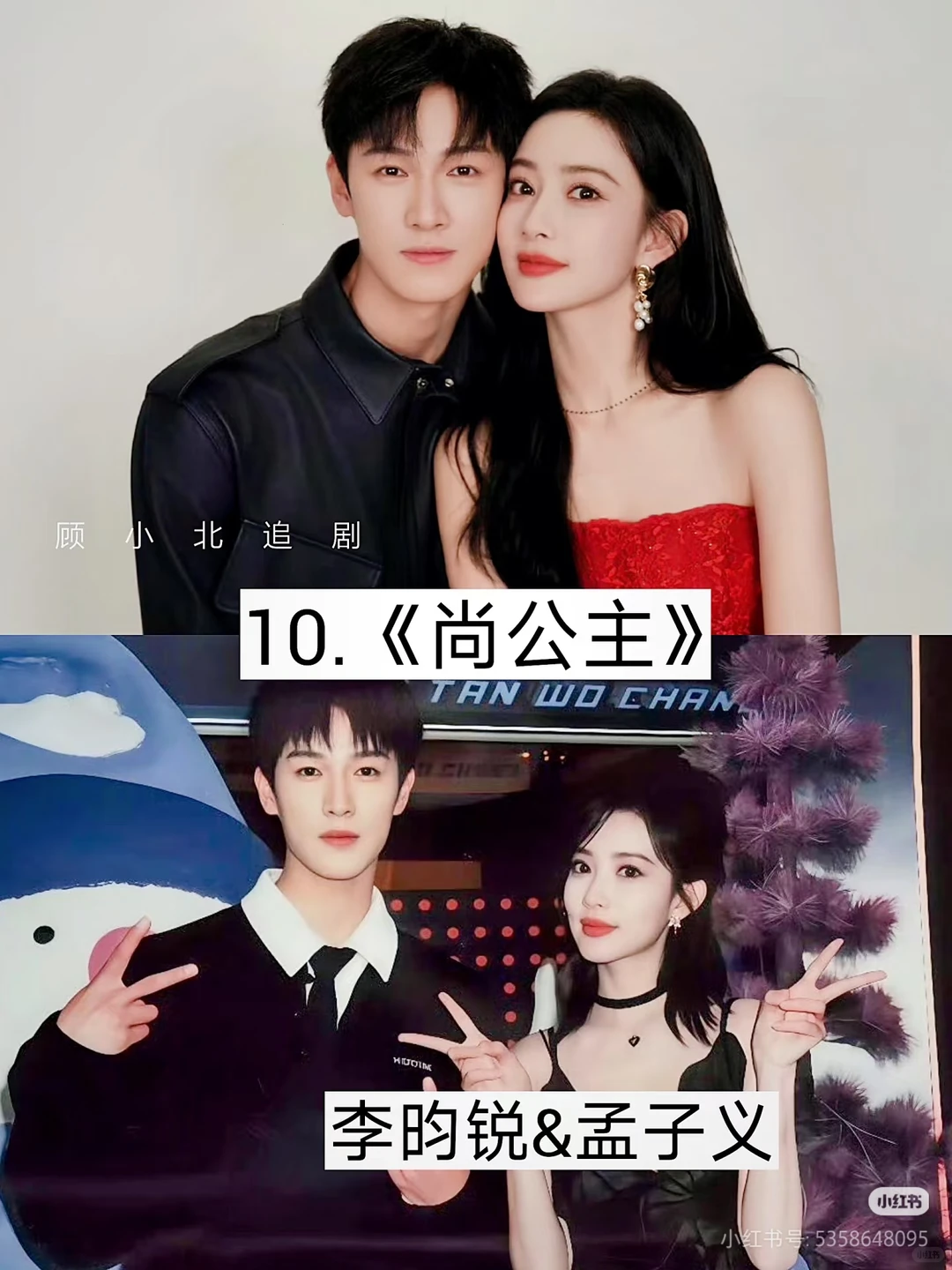 适合N刷的宝藏电视剧