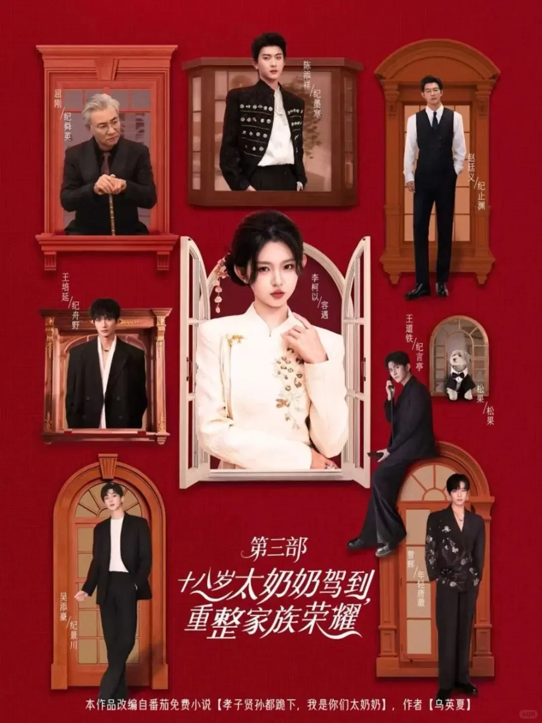 短国一日游 | 何以解忧,唯有现实爱好