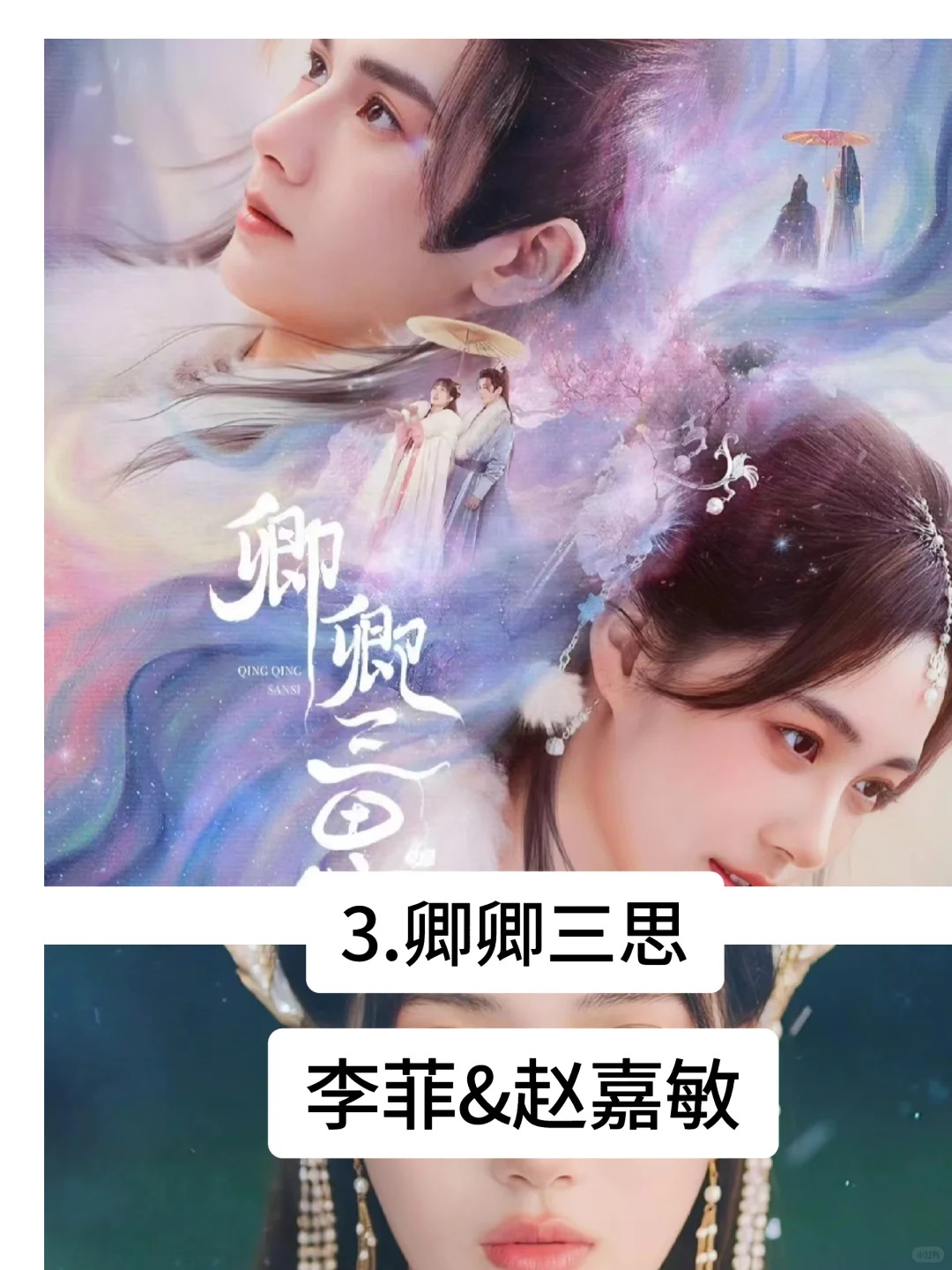 15部熬夜也要追的短剧