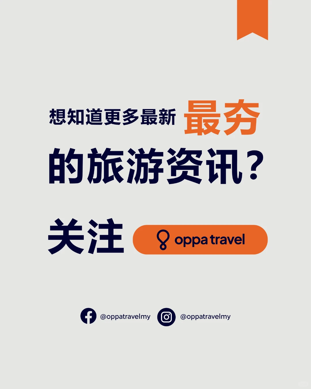 🇲🇾12月即将上映的电影!🎞🎬