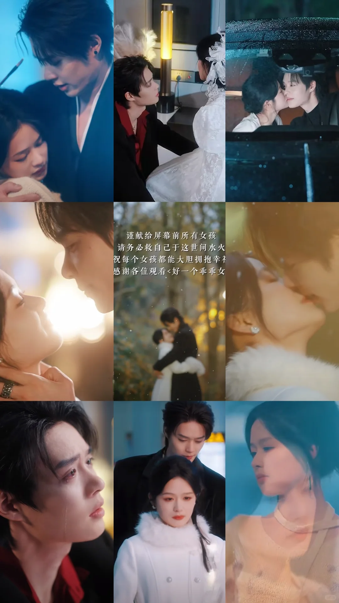 ❗❗❗春节短剧|🈶熬夜N刷|高质量💋