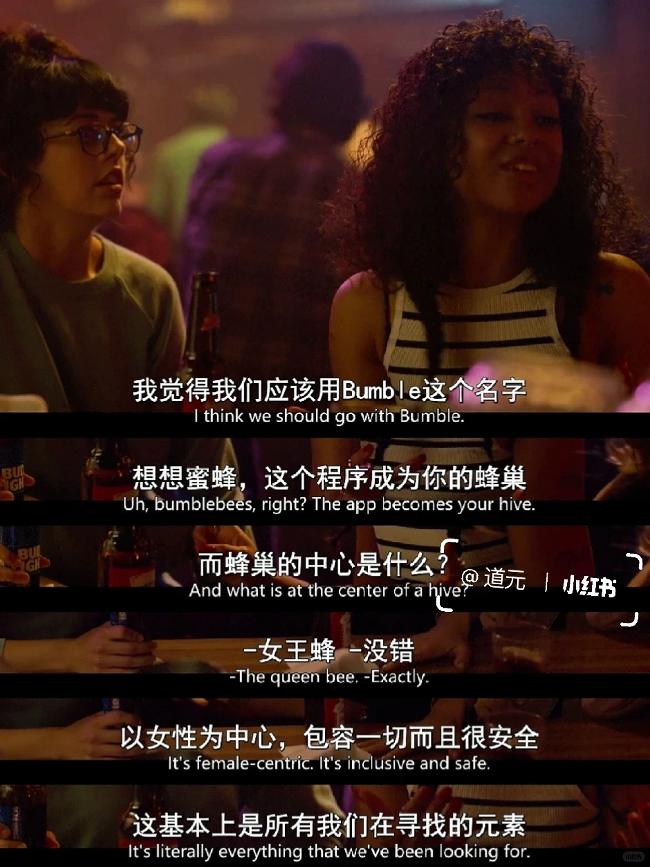 今年最爱的女性题材电影❗️没有之一‼️