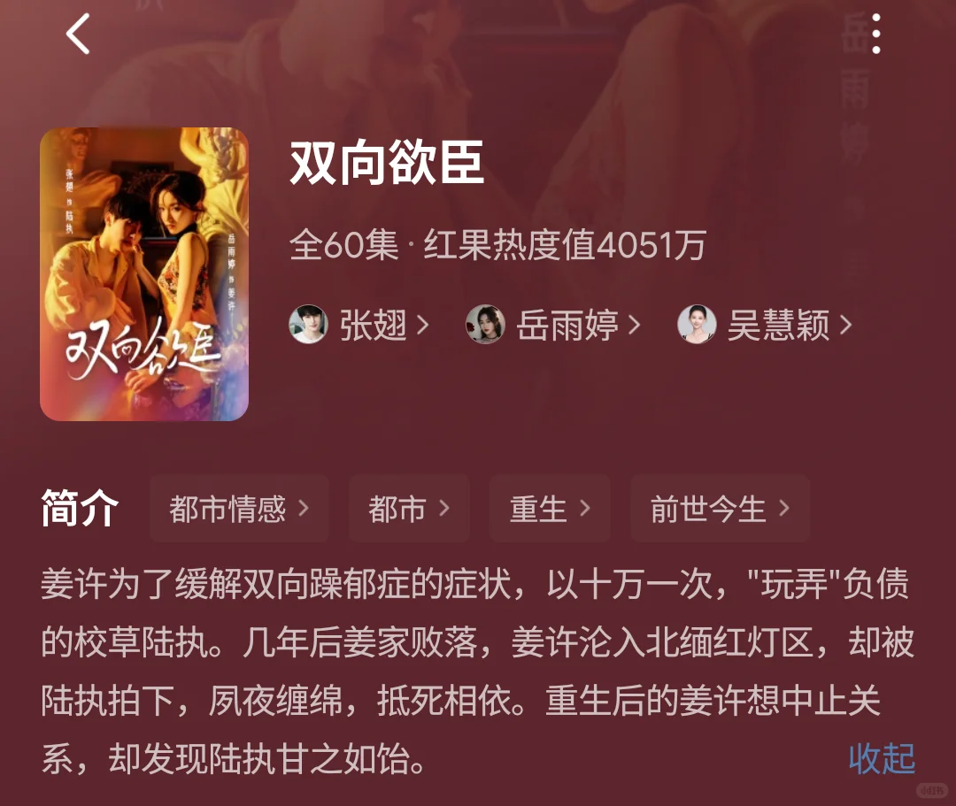 只敢偷偷在被窝看🌝