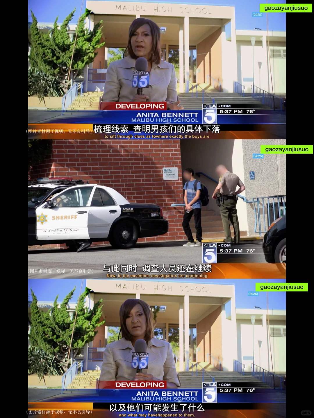 千万别在晚上看!!近期这部伪恐纪录片吓到