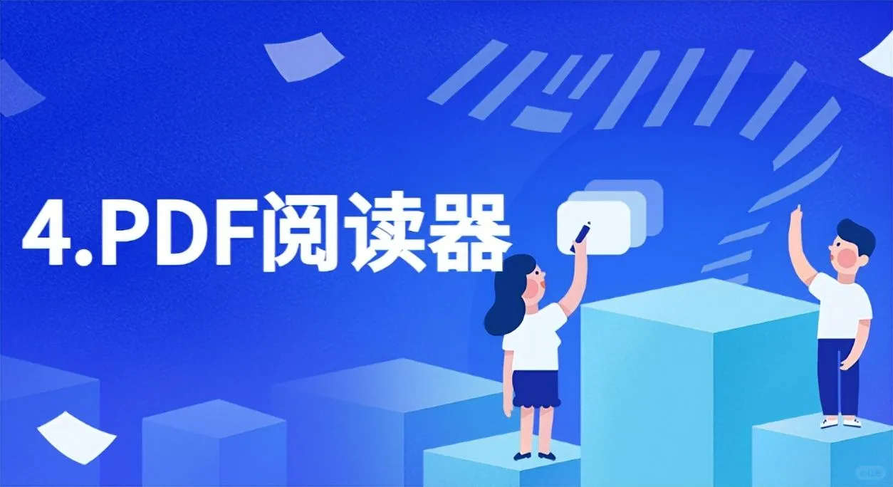 新笔记本电脑到手需要装些什么软件呢?