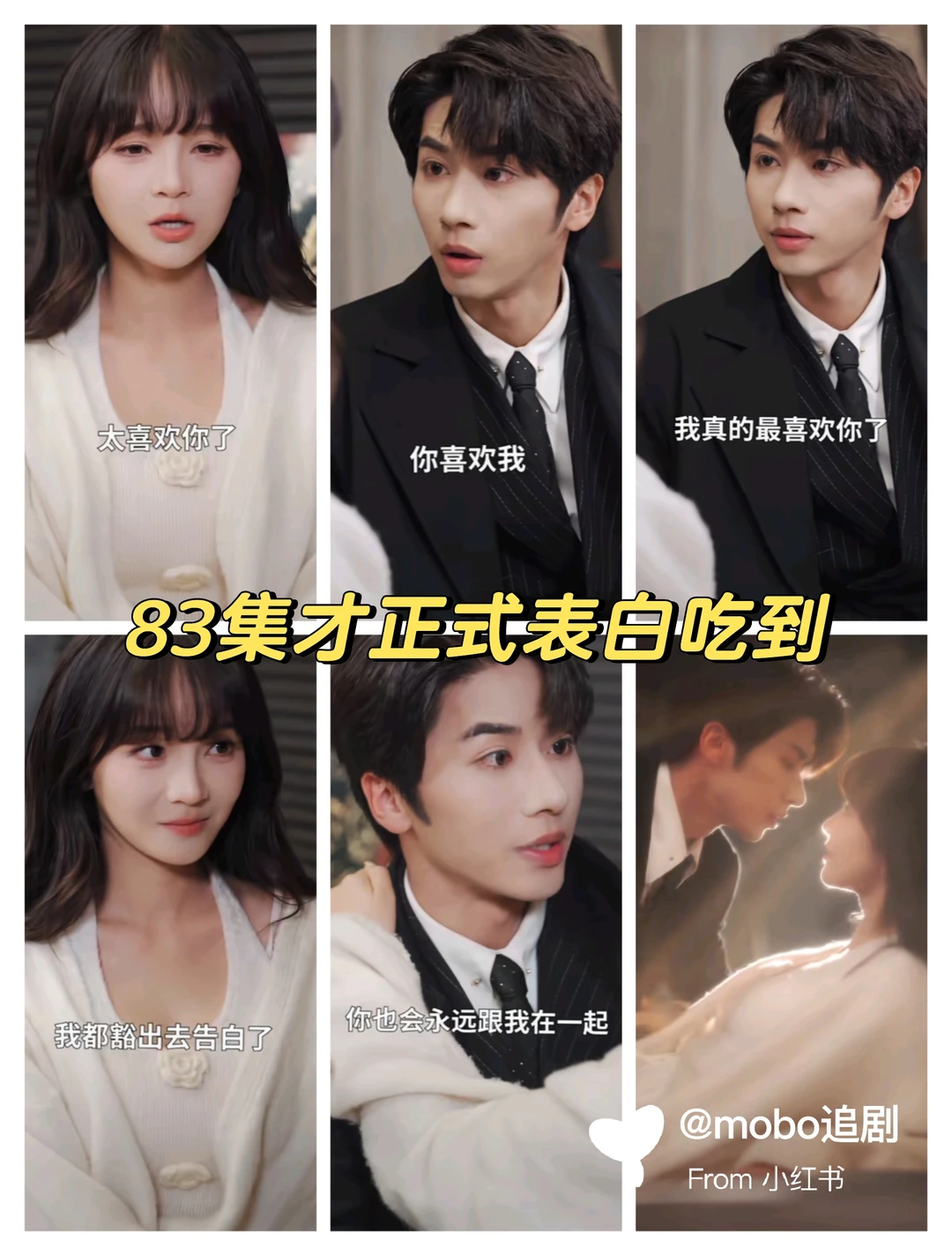 嘴甜小绿茶和爆金币霸总,喊老公得到一切