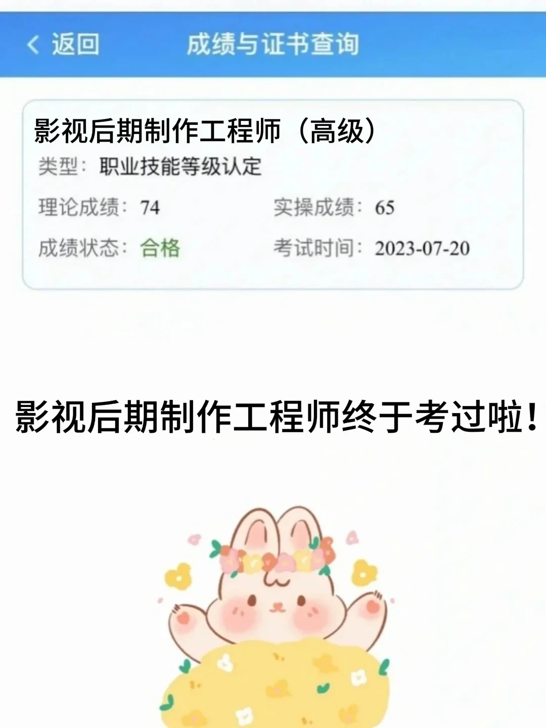 为什么😢我学剪辑的时候不知道这个APP