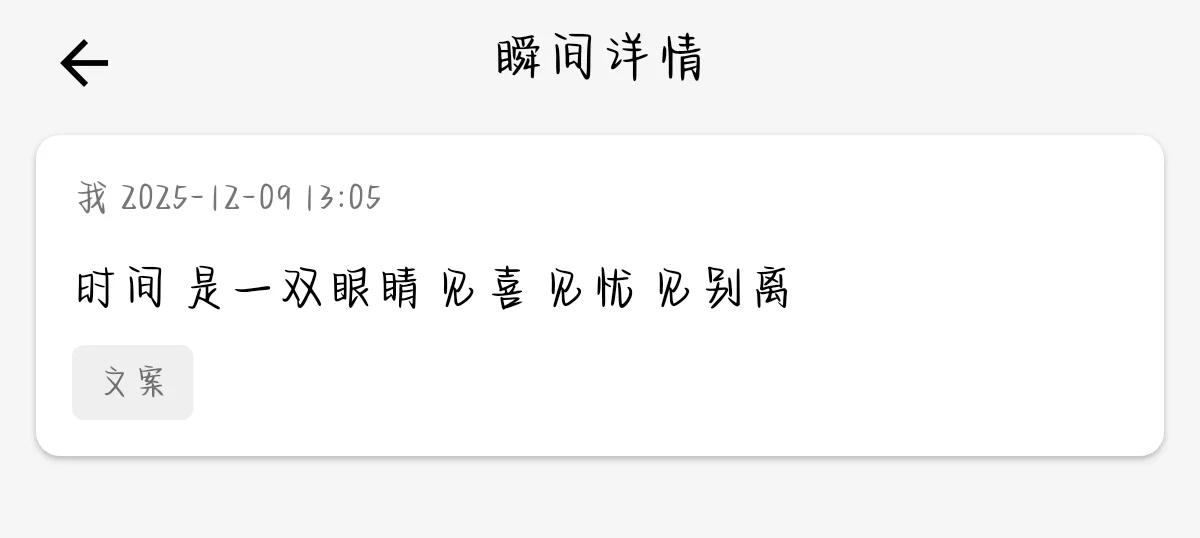 安卓人也有自己的icity了