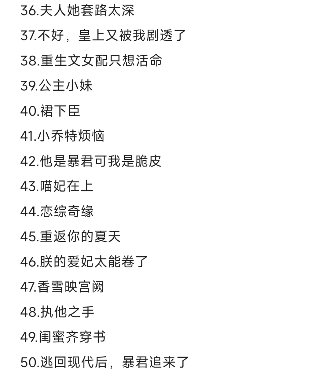 值得二刷的50部短剧2⃣️