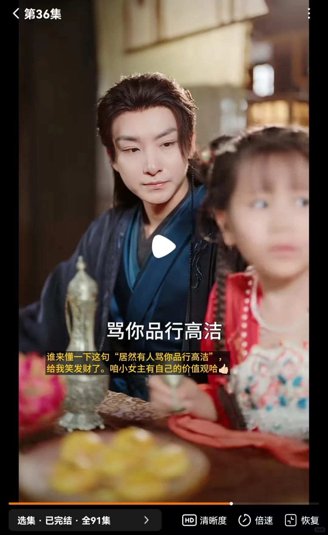 此剧必放进我的搞笑颠剧合集