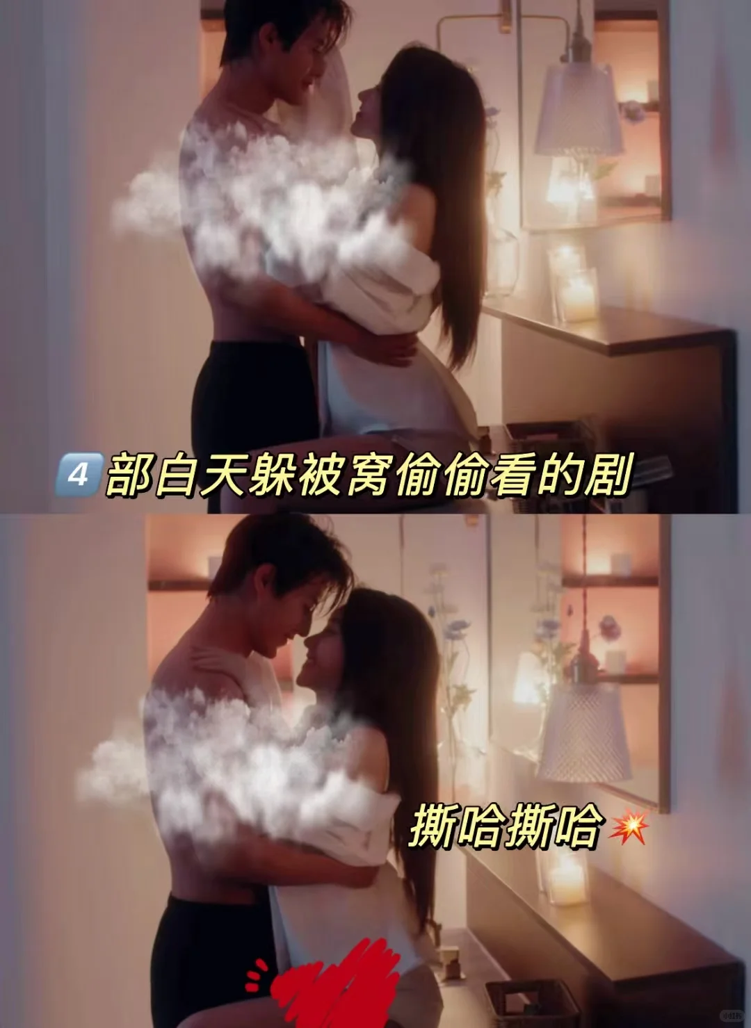 🆘太敢拍了，这才是成年人爱看的剧！！多拍