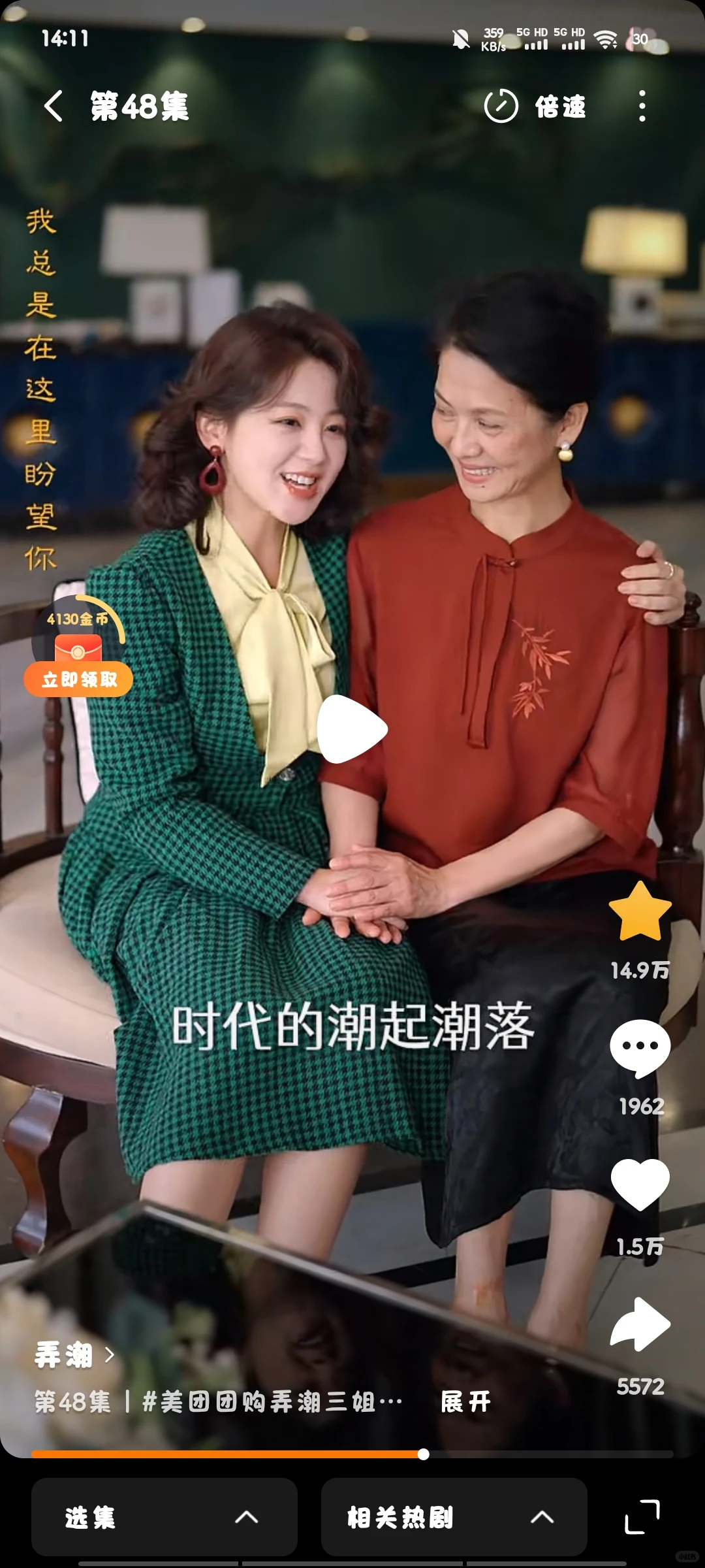 特别推荐的一个短剧，真的巨好看一定要去看