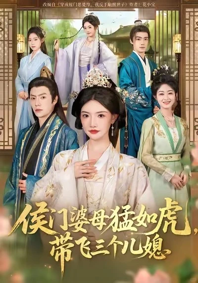 短剧推推：古装怎么了，大女主依旧（下）