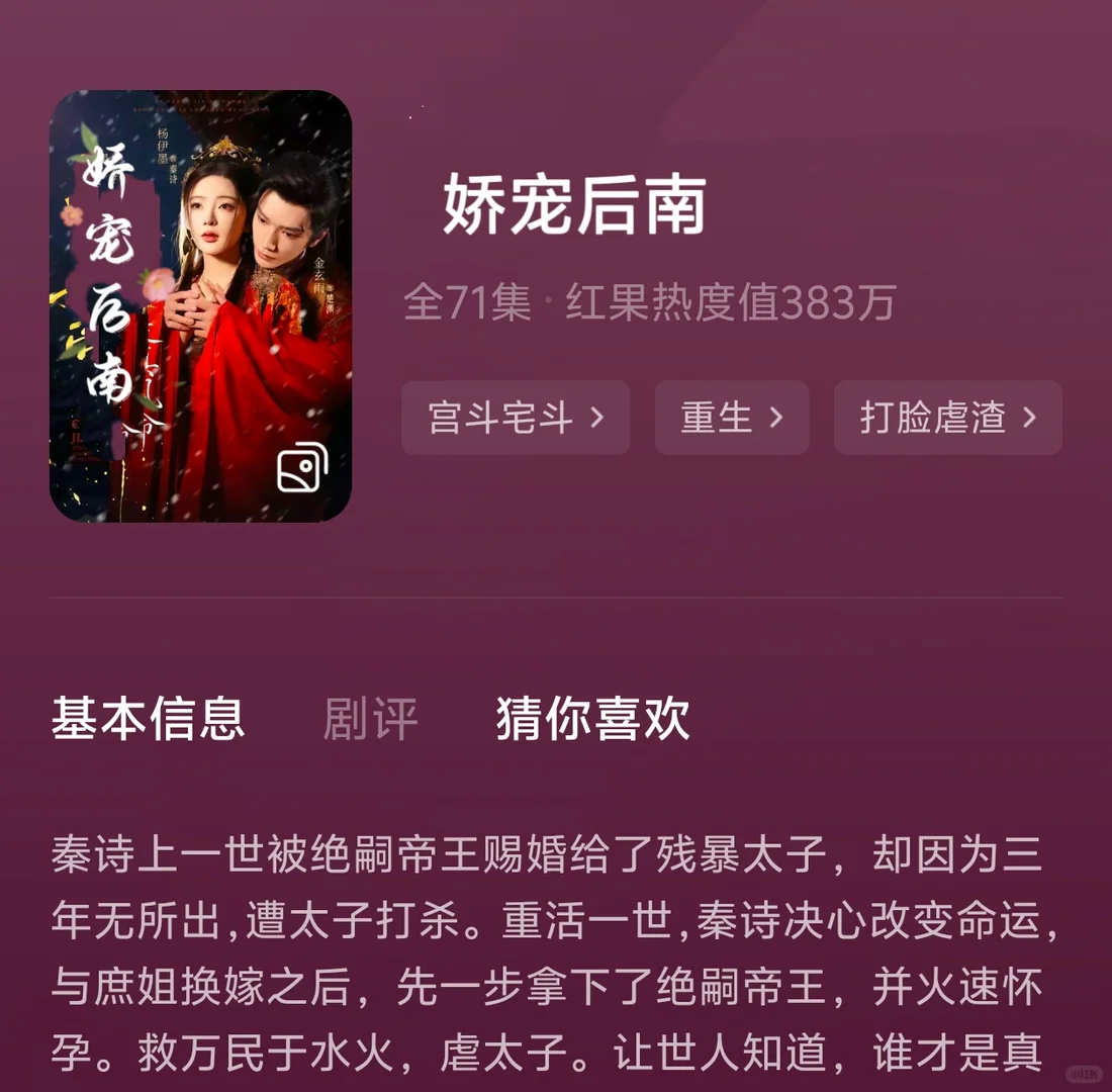 四部短剧@戏尺度绝了，全程高能预警