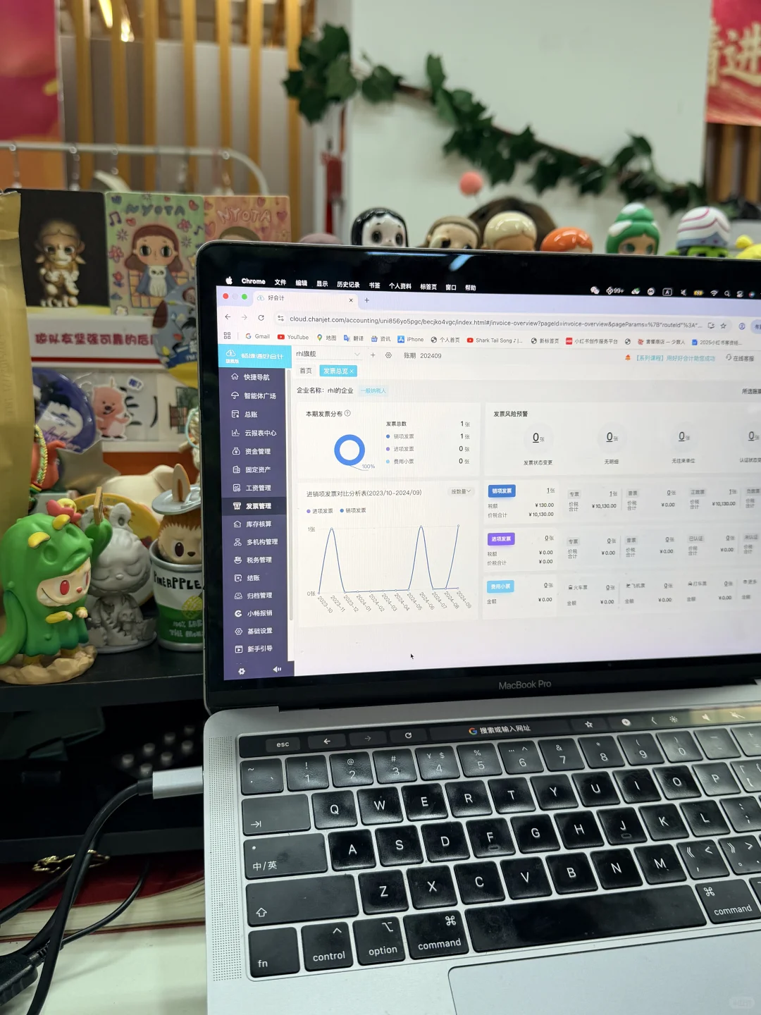 有人能懂吗？用上财务软件不用加班的救赎感