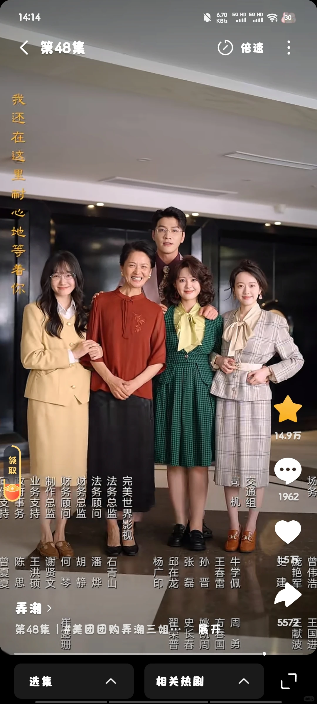 特别推荐的一个短剧，真的巨好看一定要去看