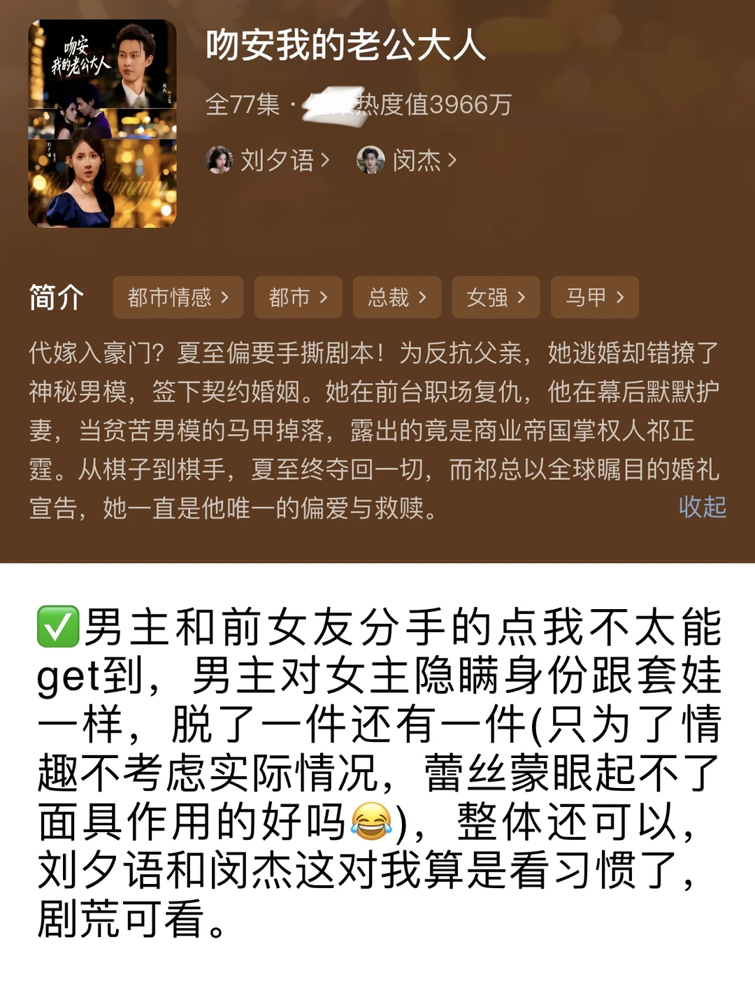 随机17部短剧🙄被创了两记