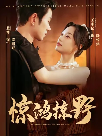 💗蓝博“眼技”鲨我!10部精品驾到